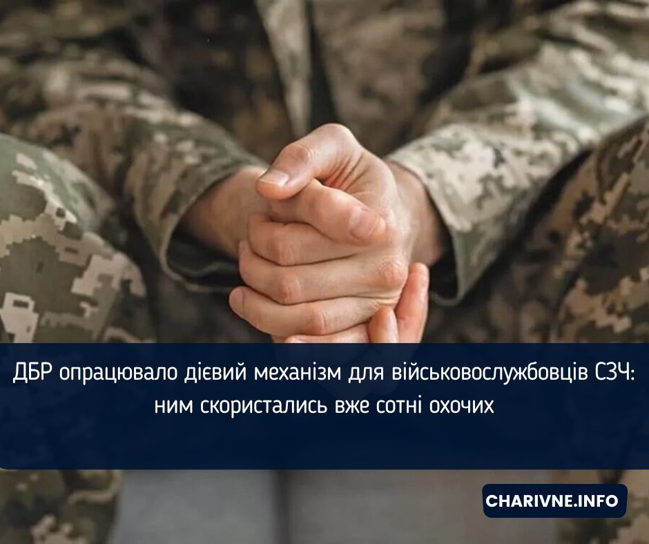 Фото ілюстративне